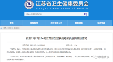 新闻资讯