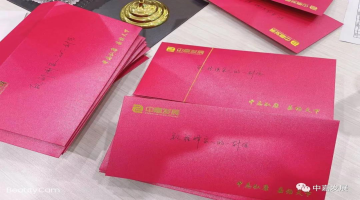 新闻资讯