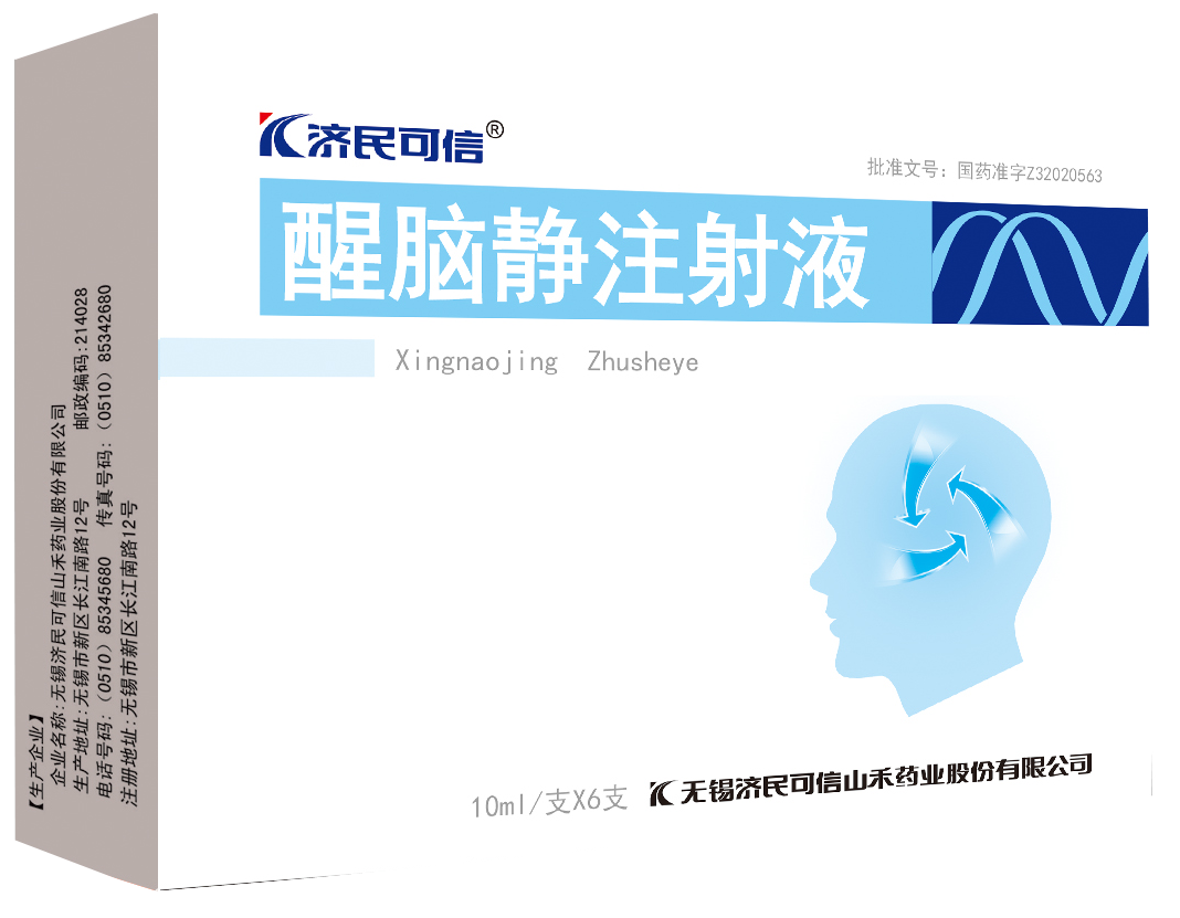 产品