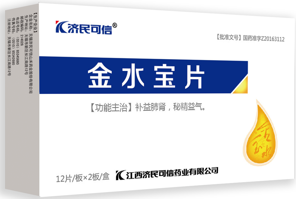 产品